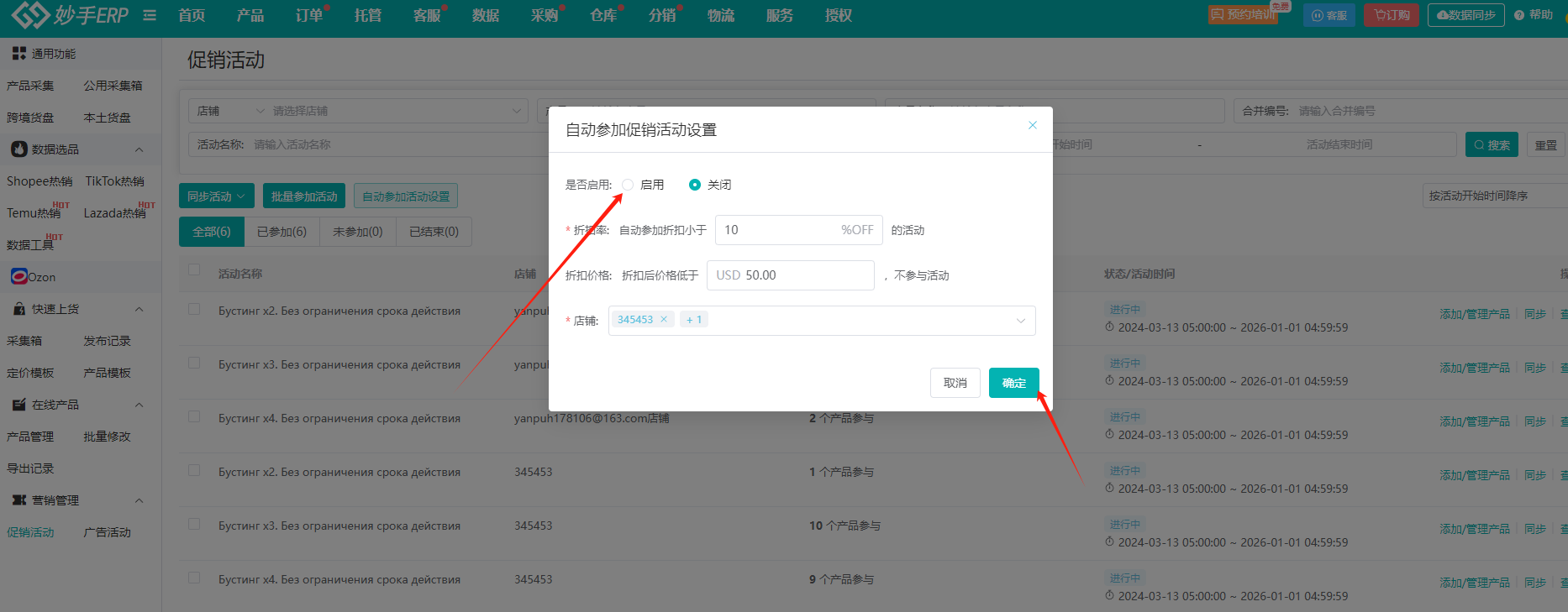 查看大图