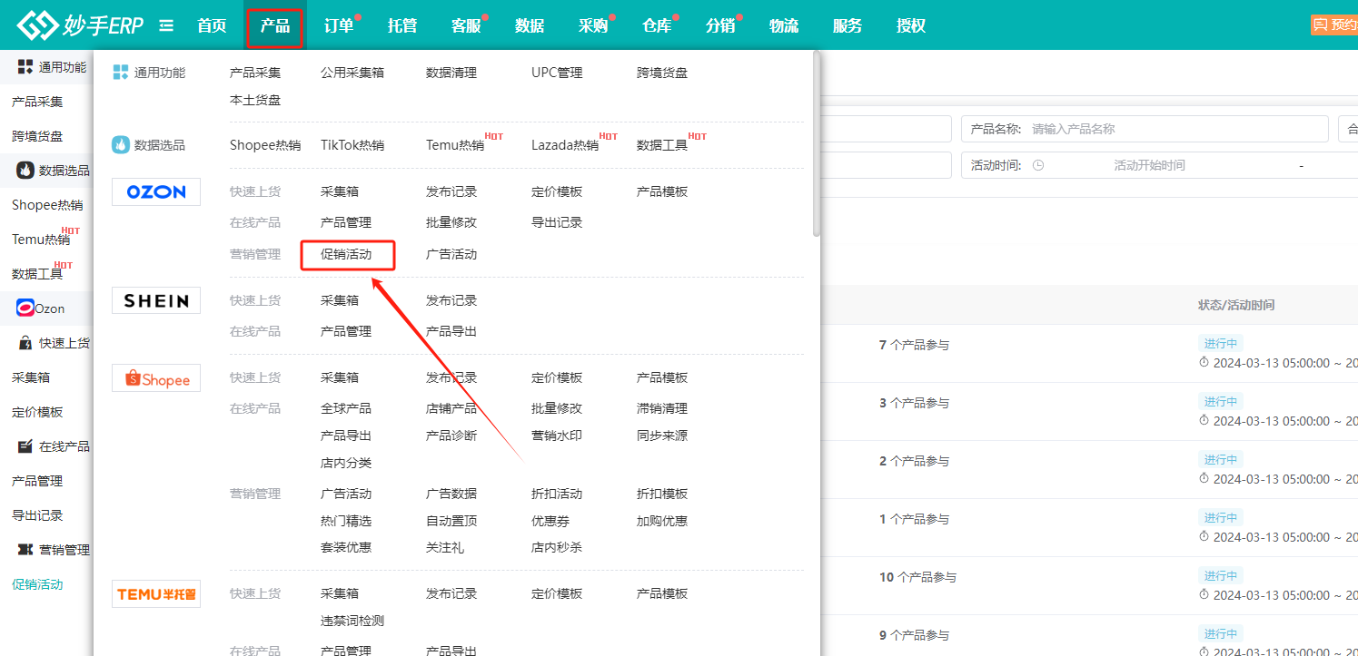 查看大图
