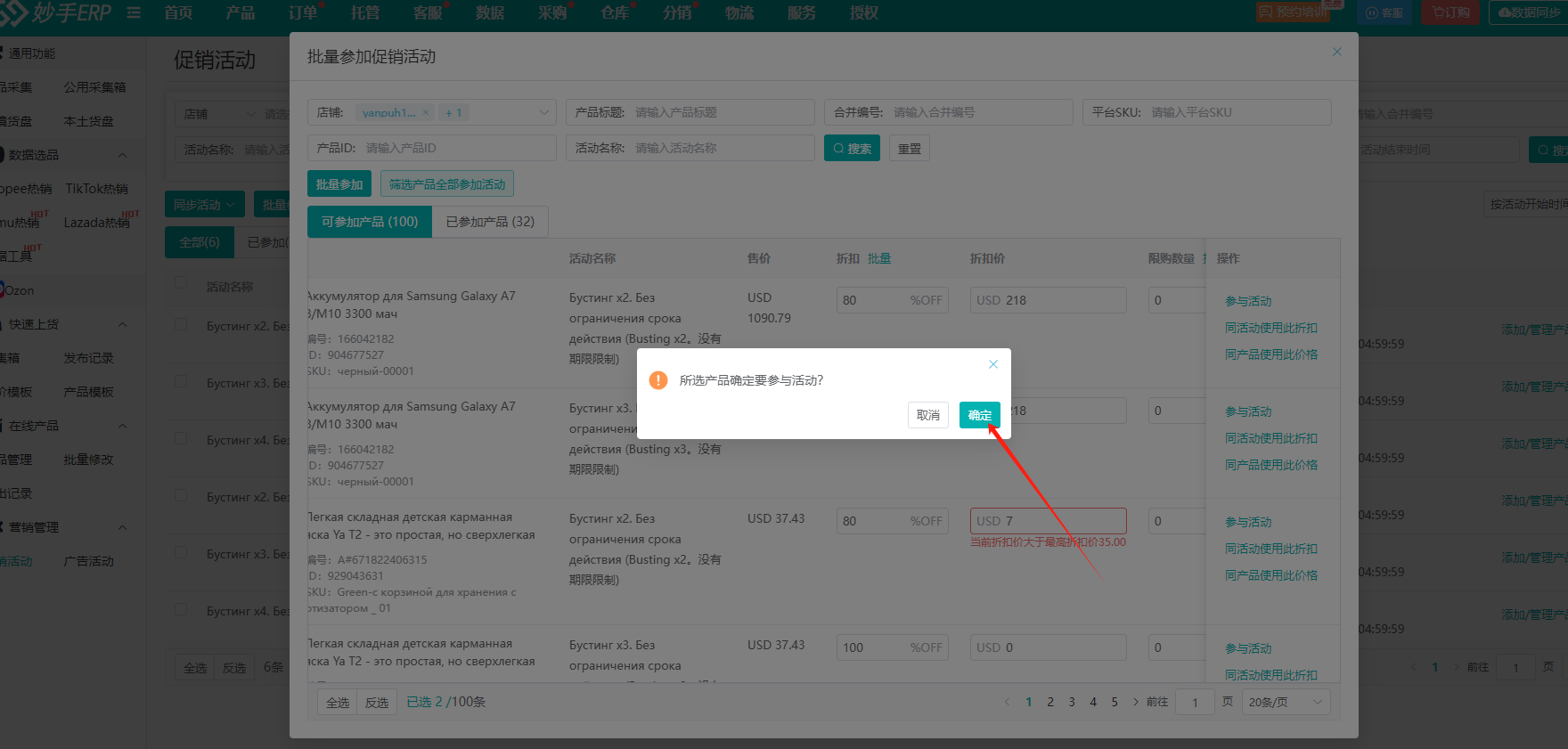 查看大图