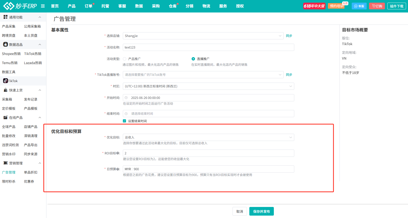 查看大图