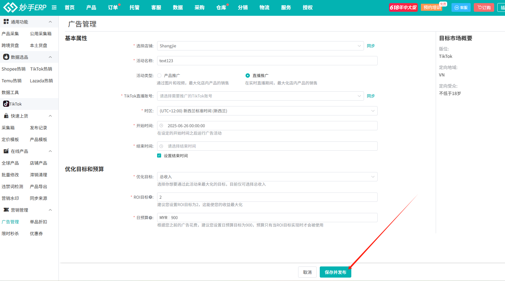 查看大图