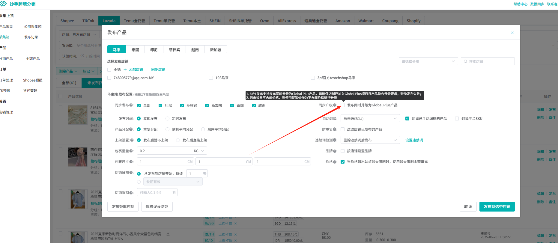 查看大图