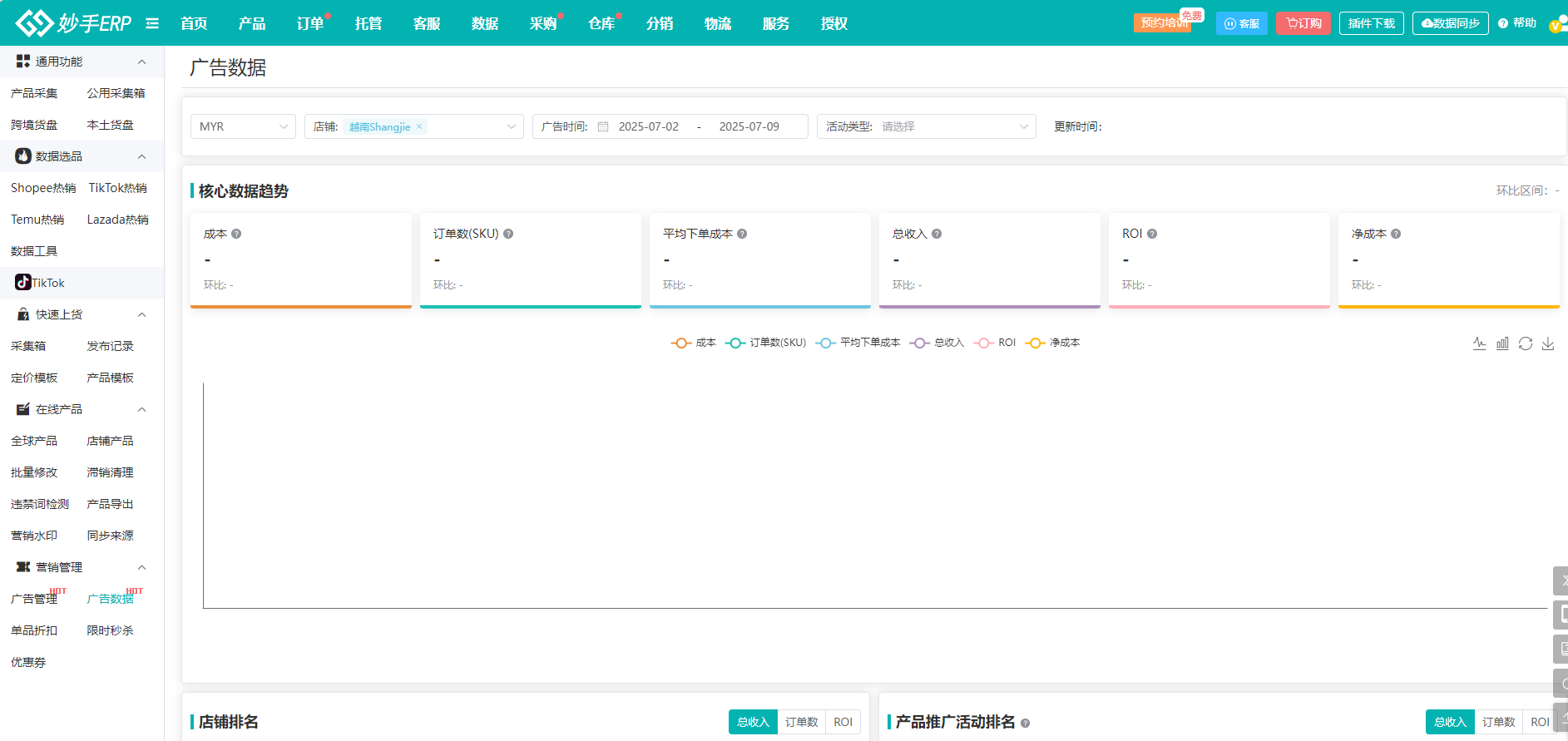 查看大图