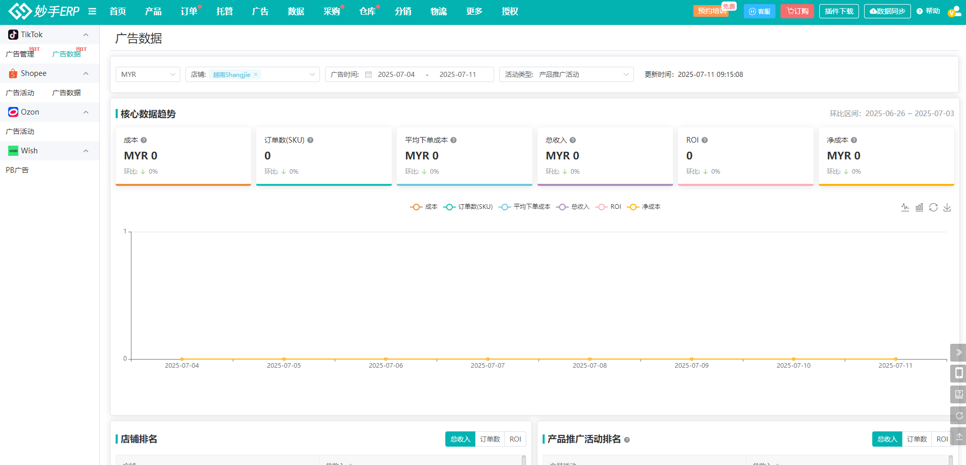 查看大图