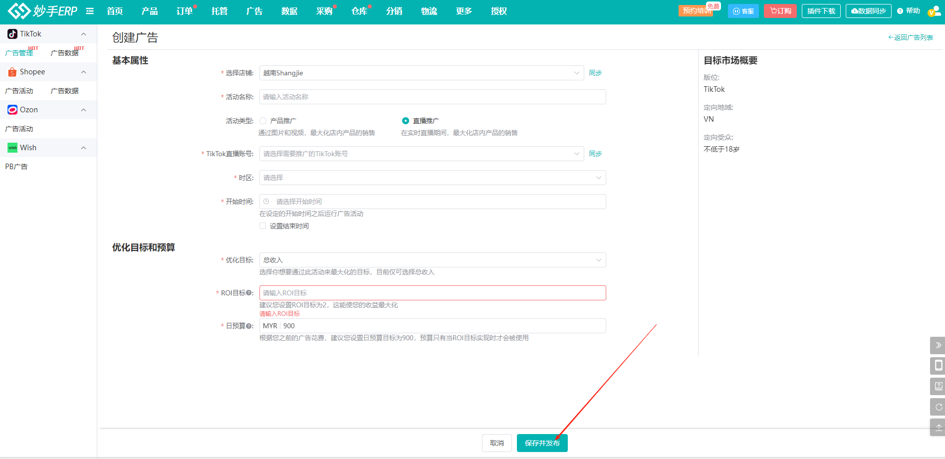 查看大图