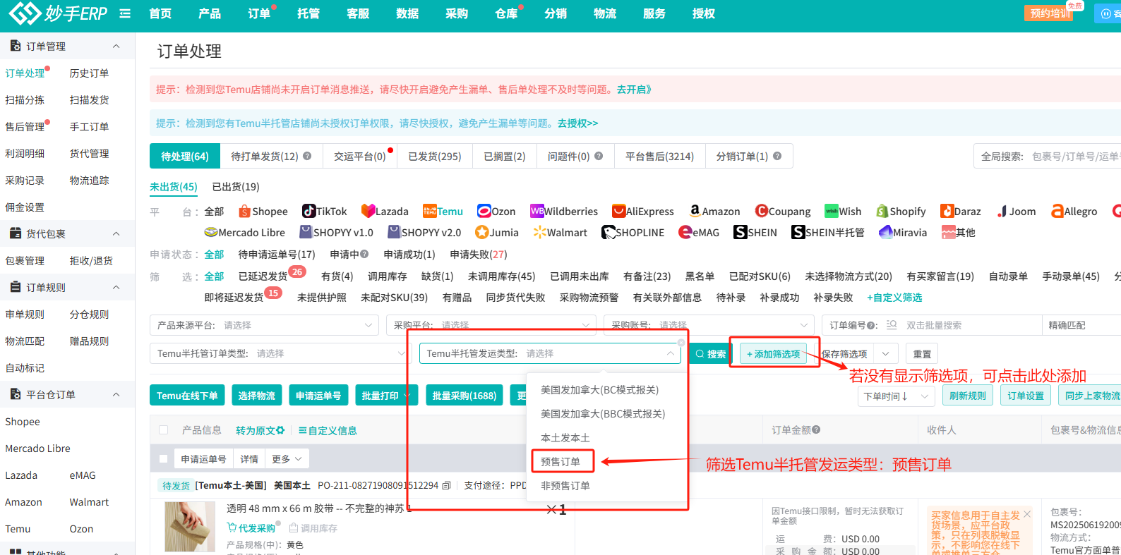 查看大图