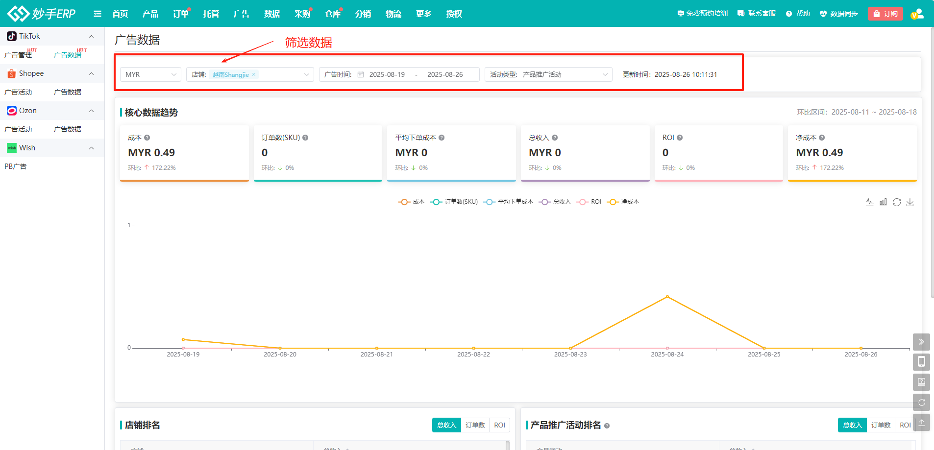 查看大图