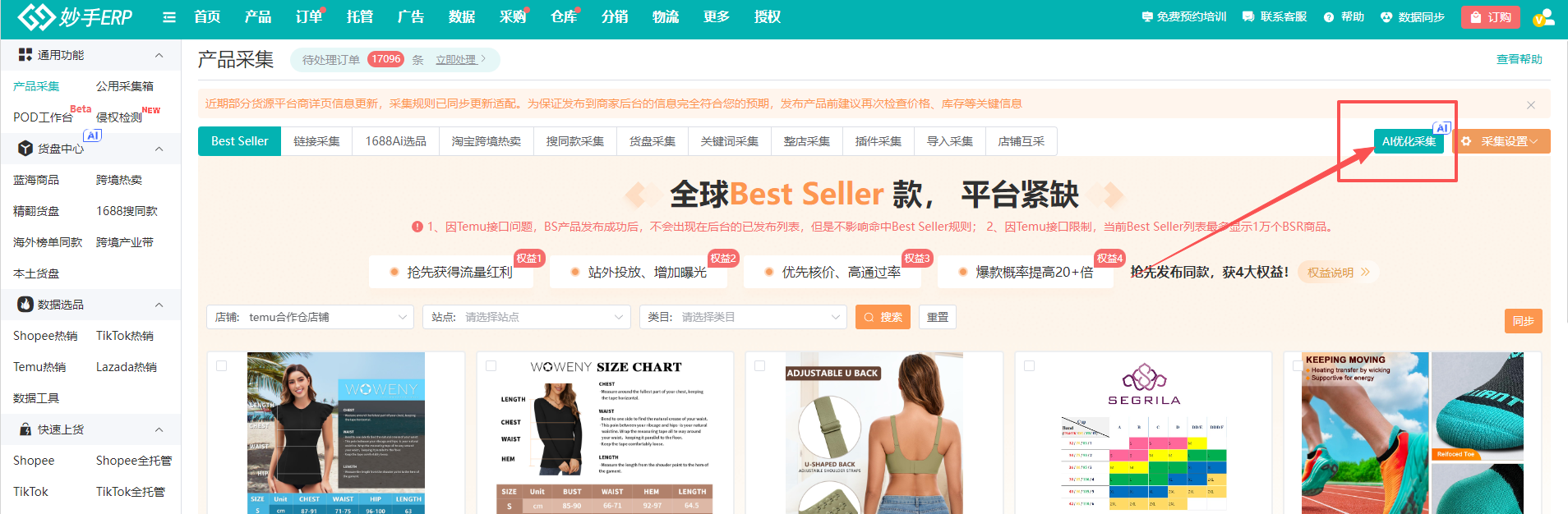 查看大图