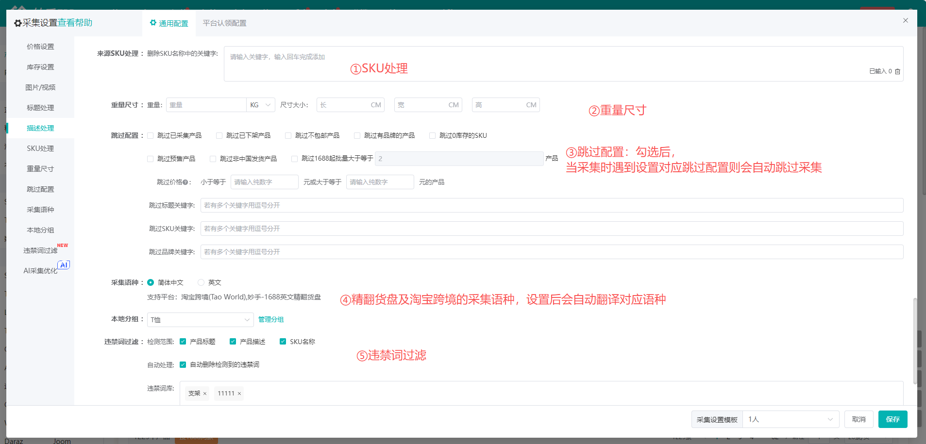 查看大图