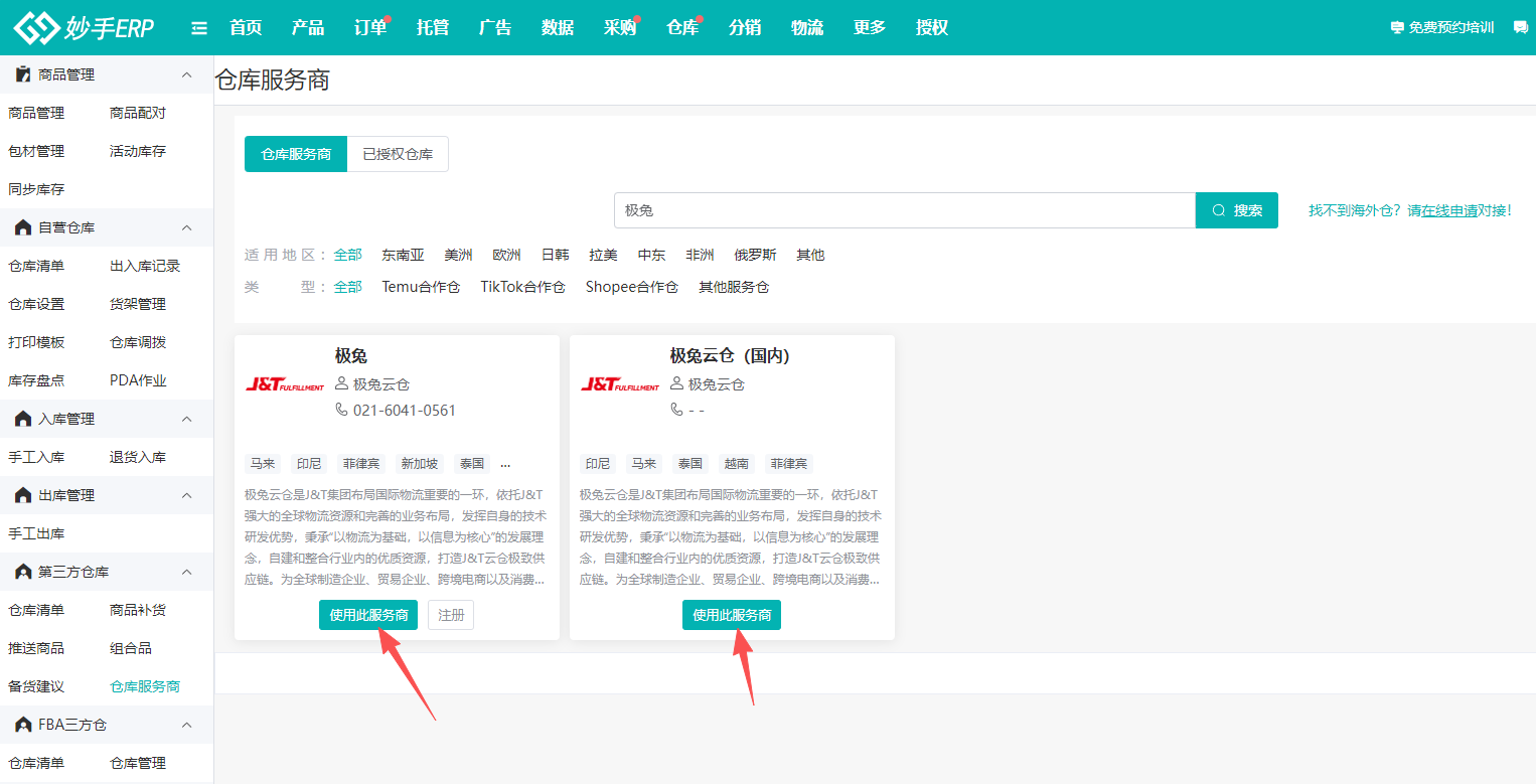 查看大图