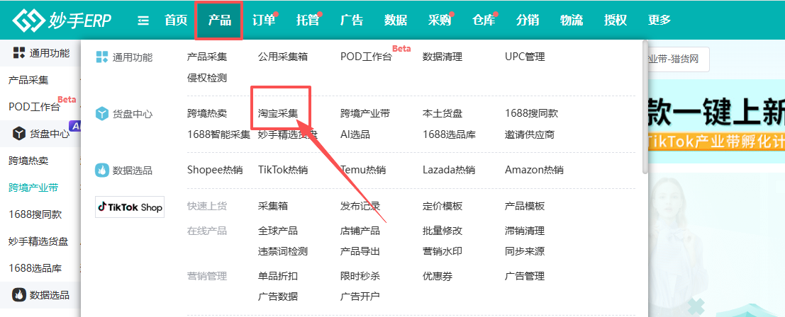 查看大图
