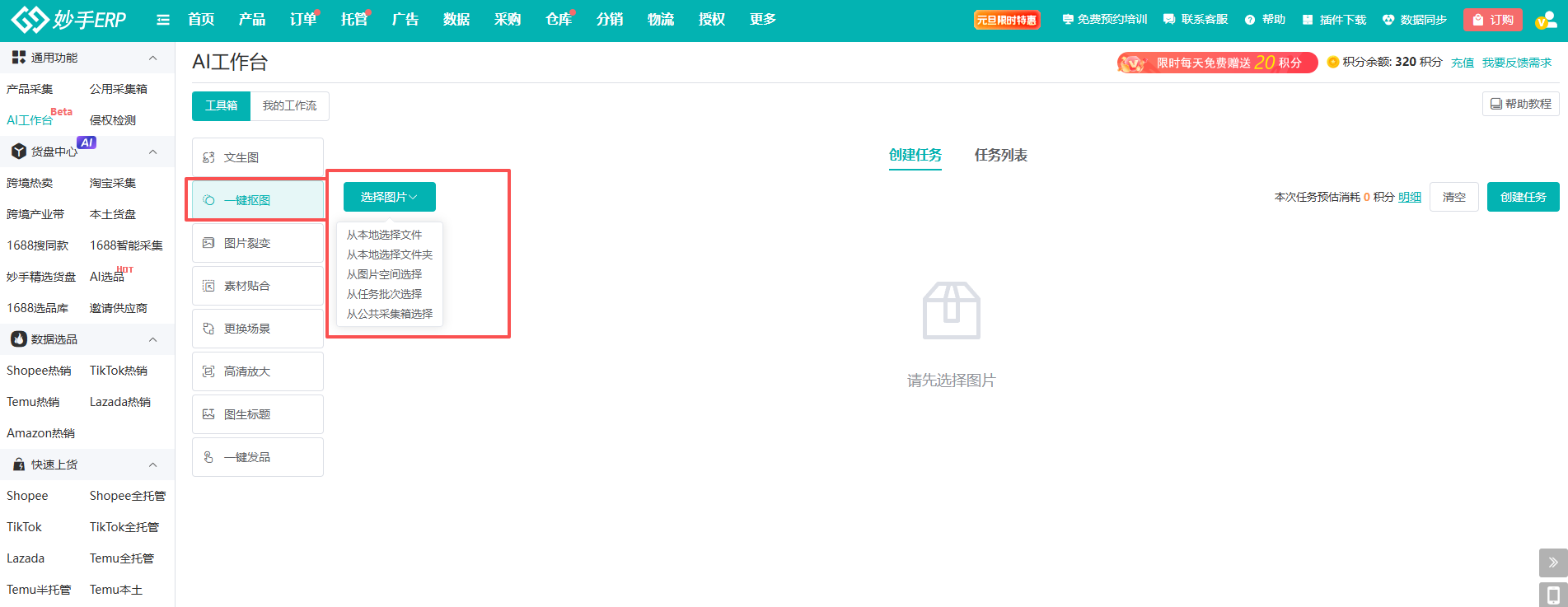 穿越火线加速器_CF加速器官方下载-斧牛加速器, image size:1903x737