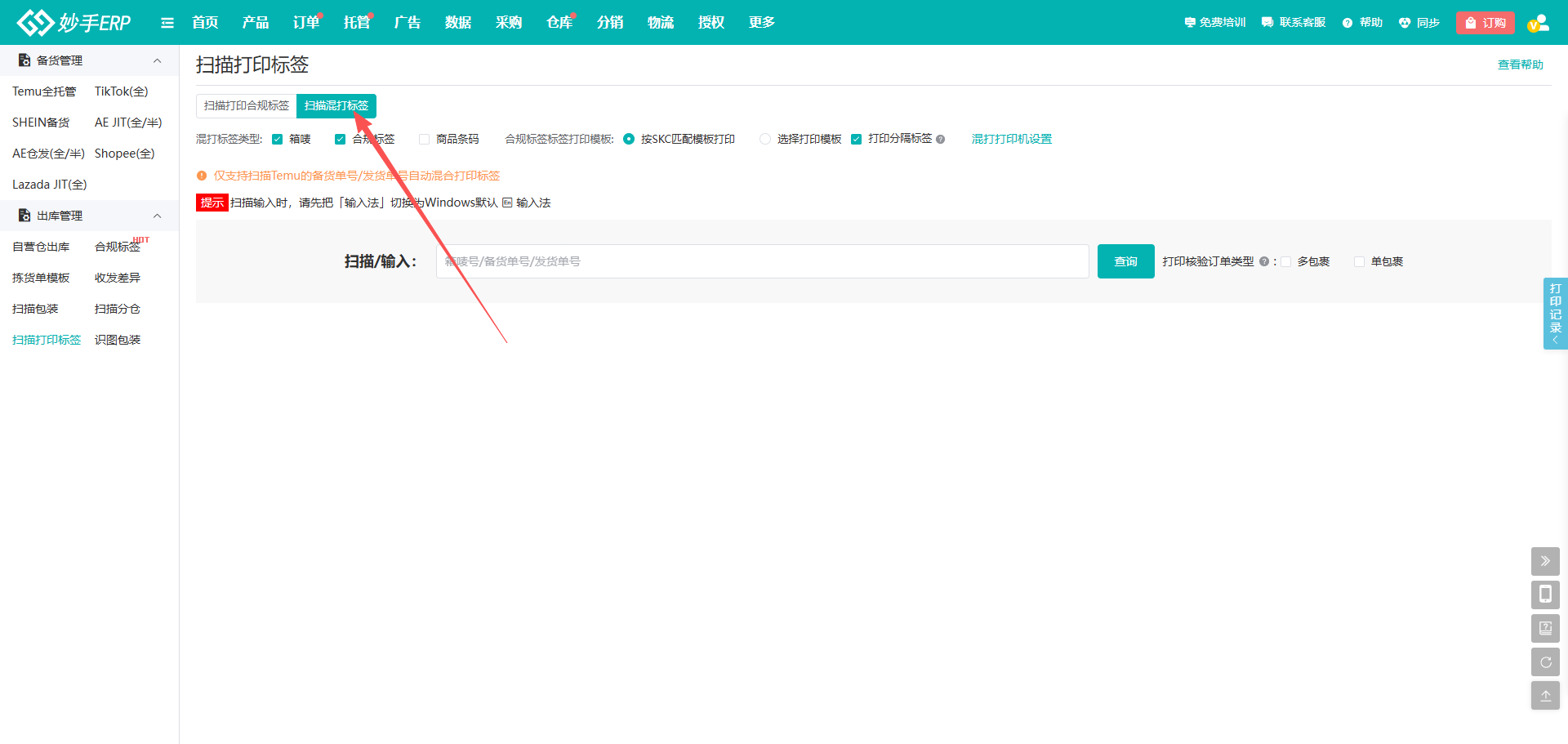 查看大图