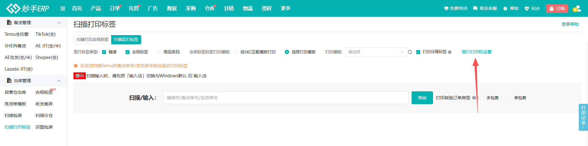 查看大图