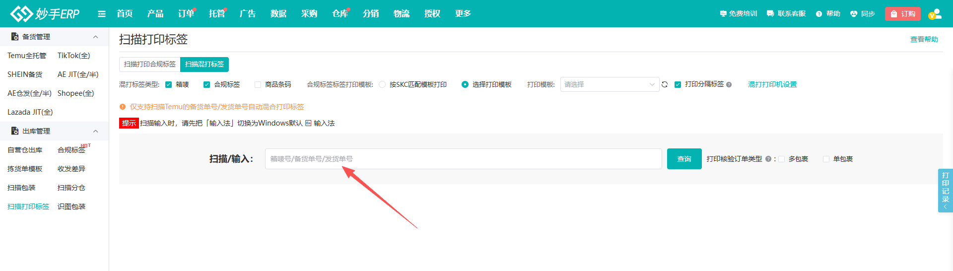 查看大图