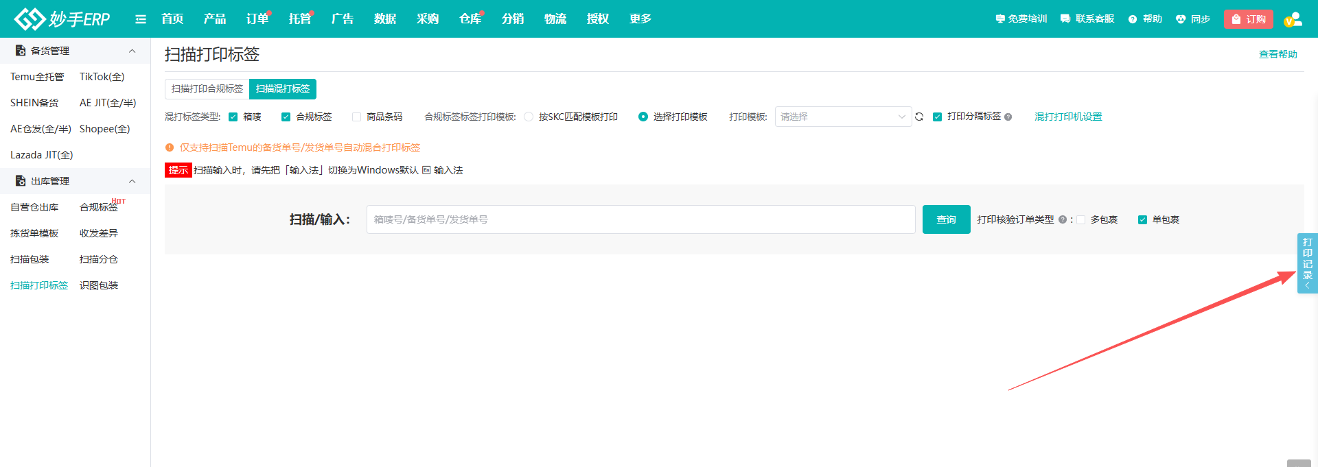 查看大图
