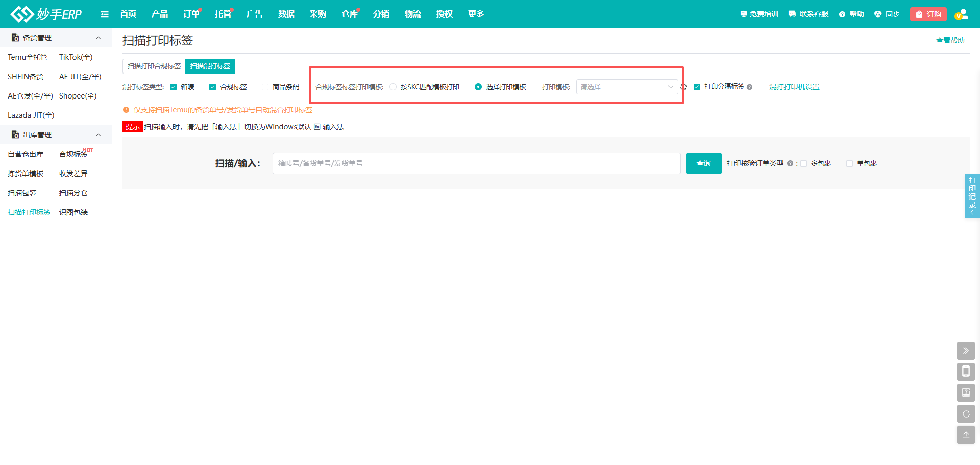 查看大图