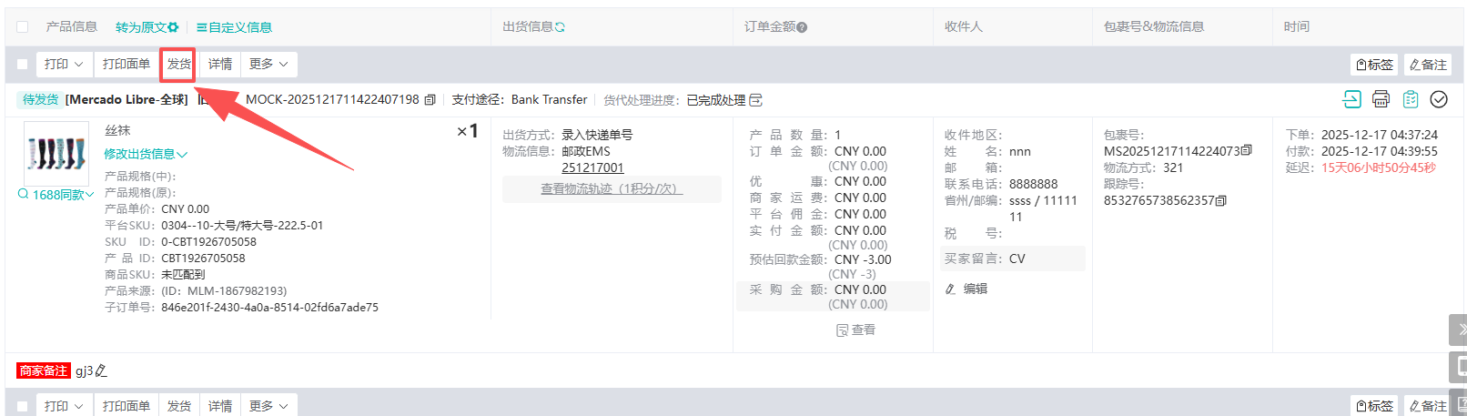 查看大图