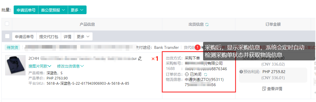 查看大图