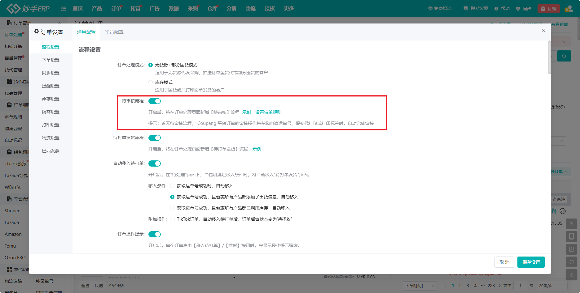 查看大图