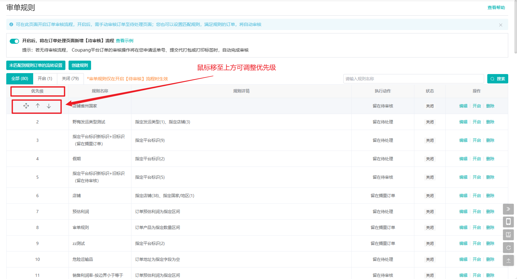 查看大图
