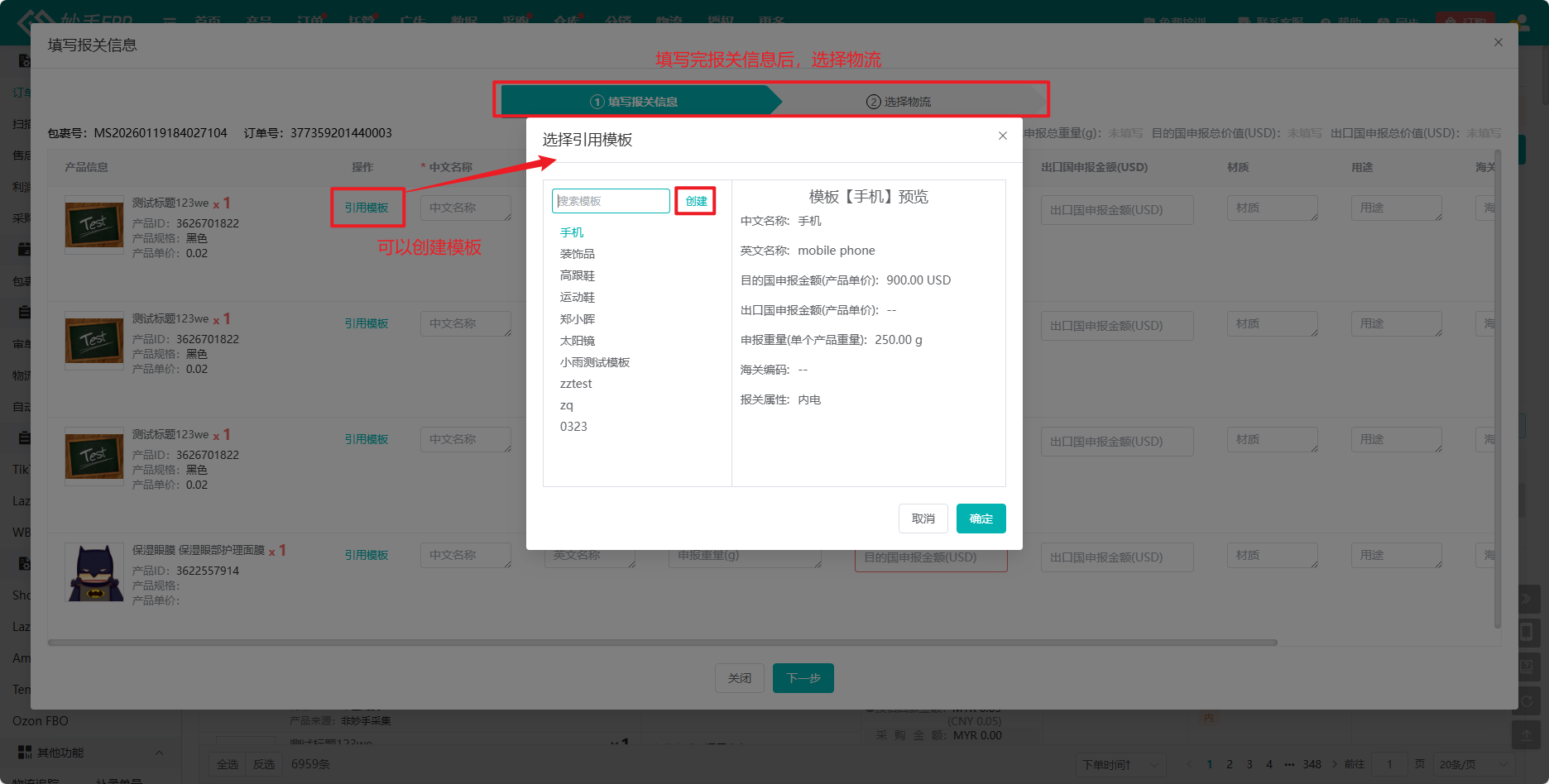 查看大图