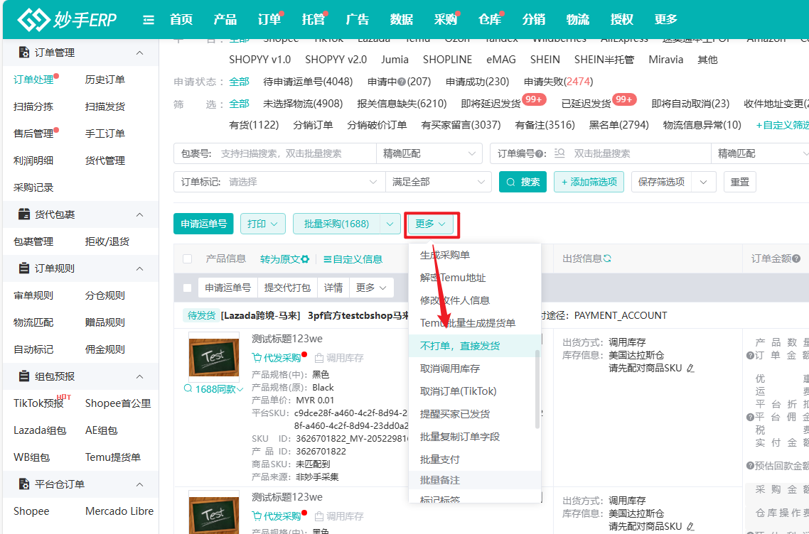 查看大图