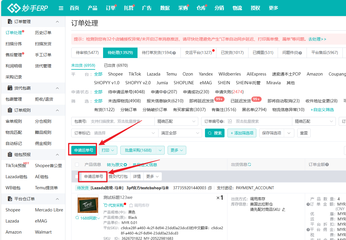 查看大图