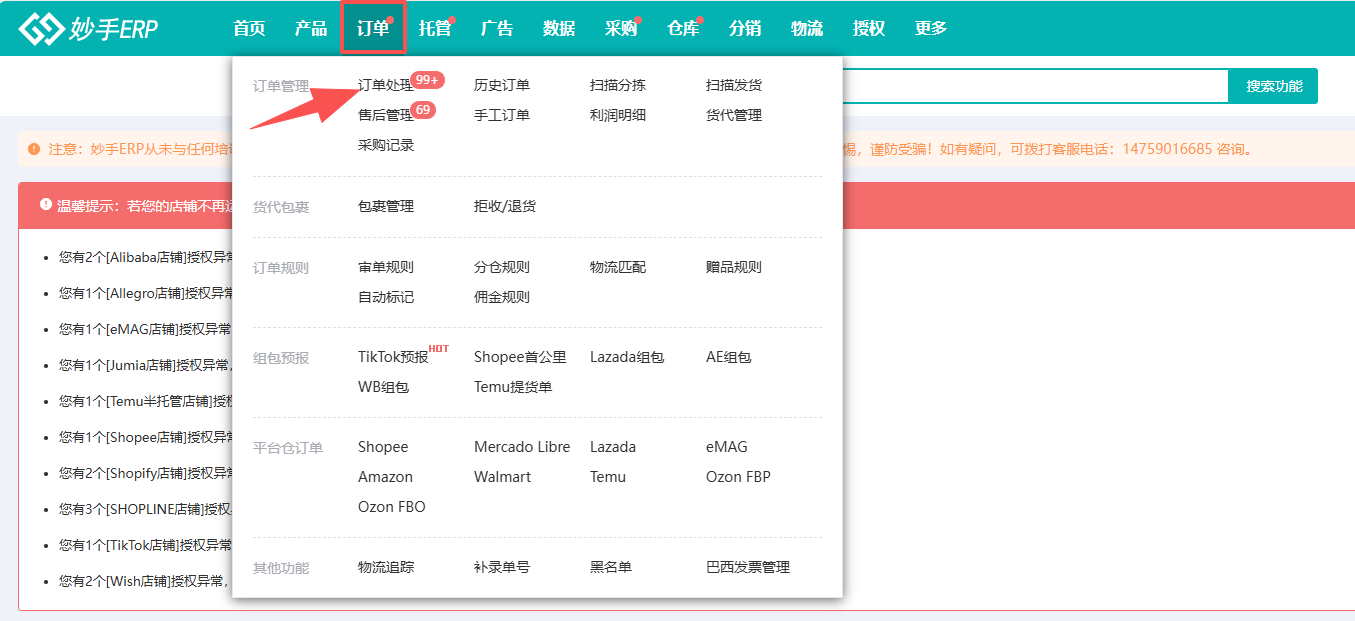 查看大图