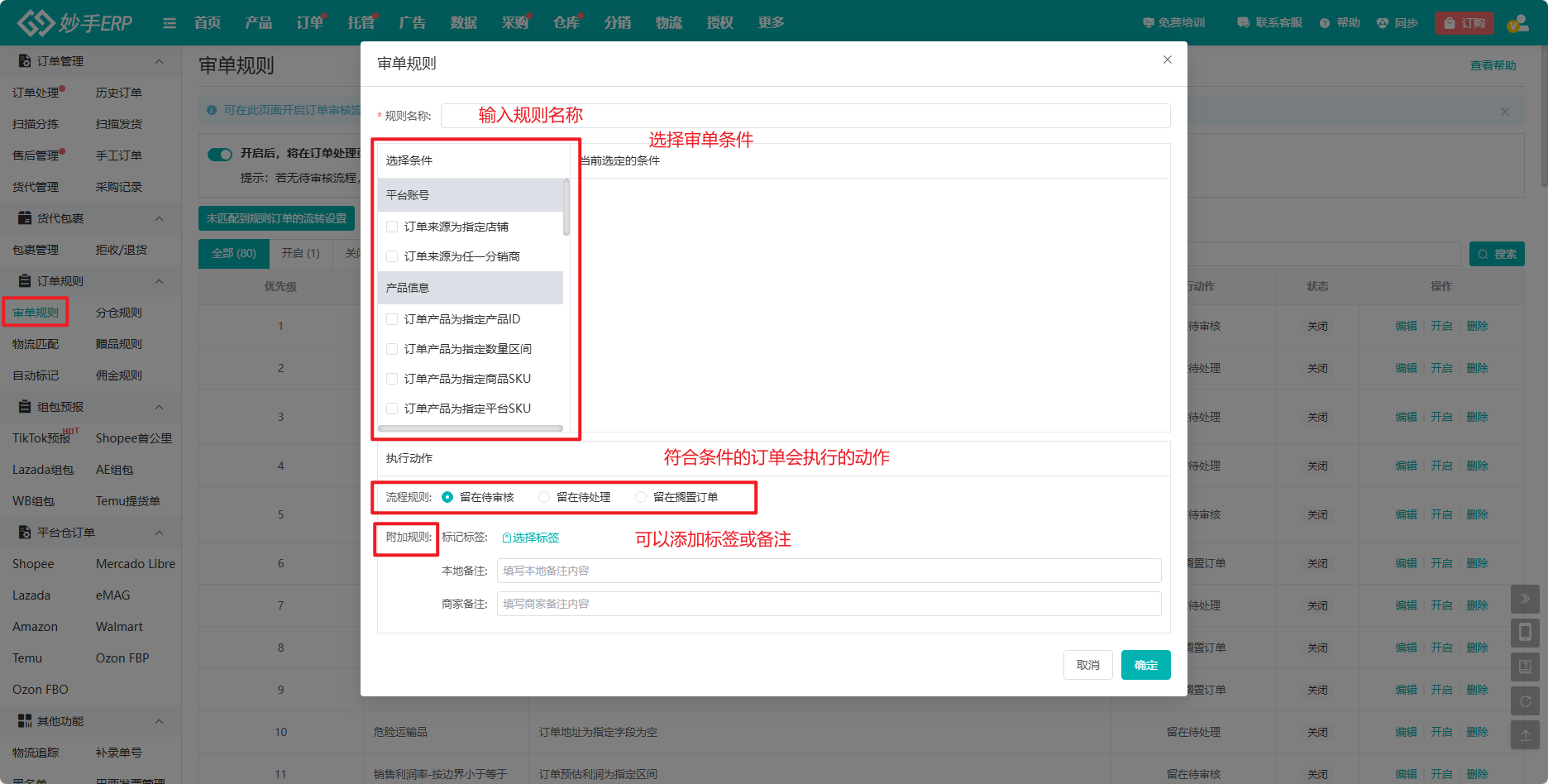 查看大图
