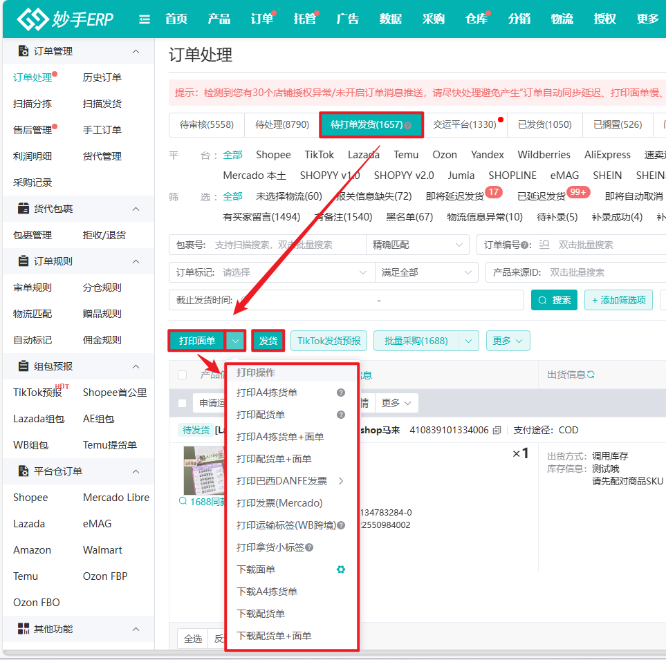 查看大图