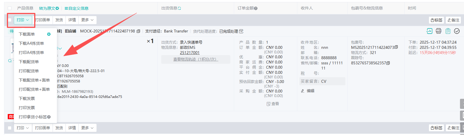 查看大图