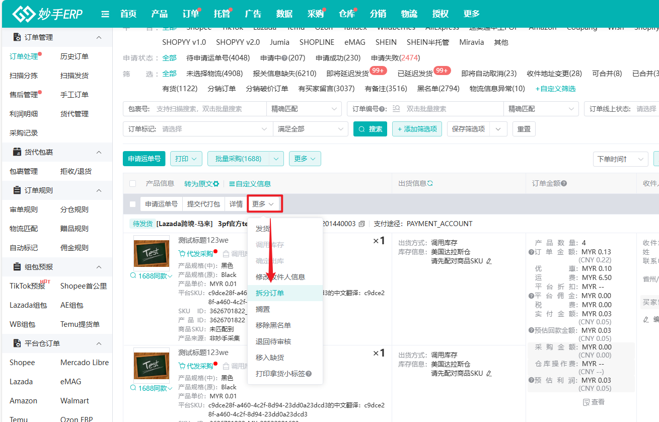 查看大图