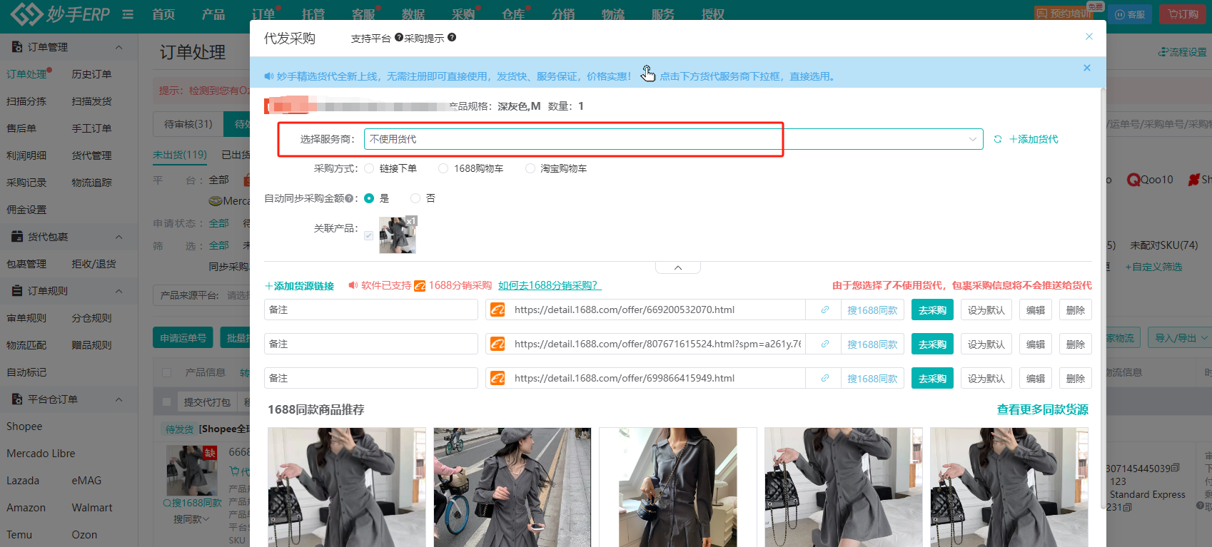 查看大图