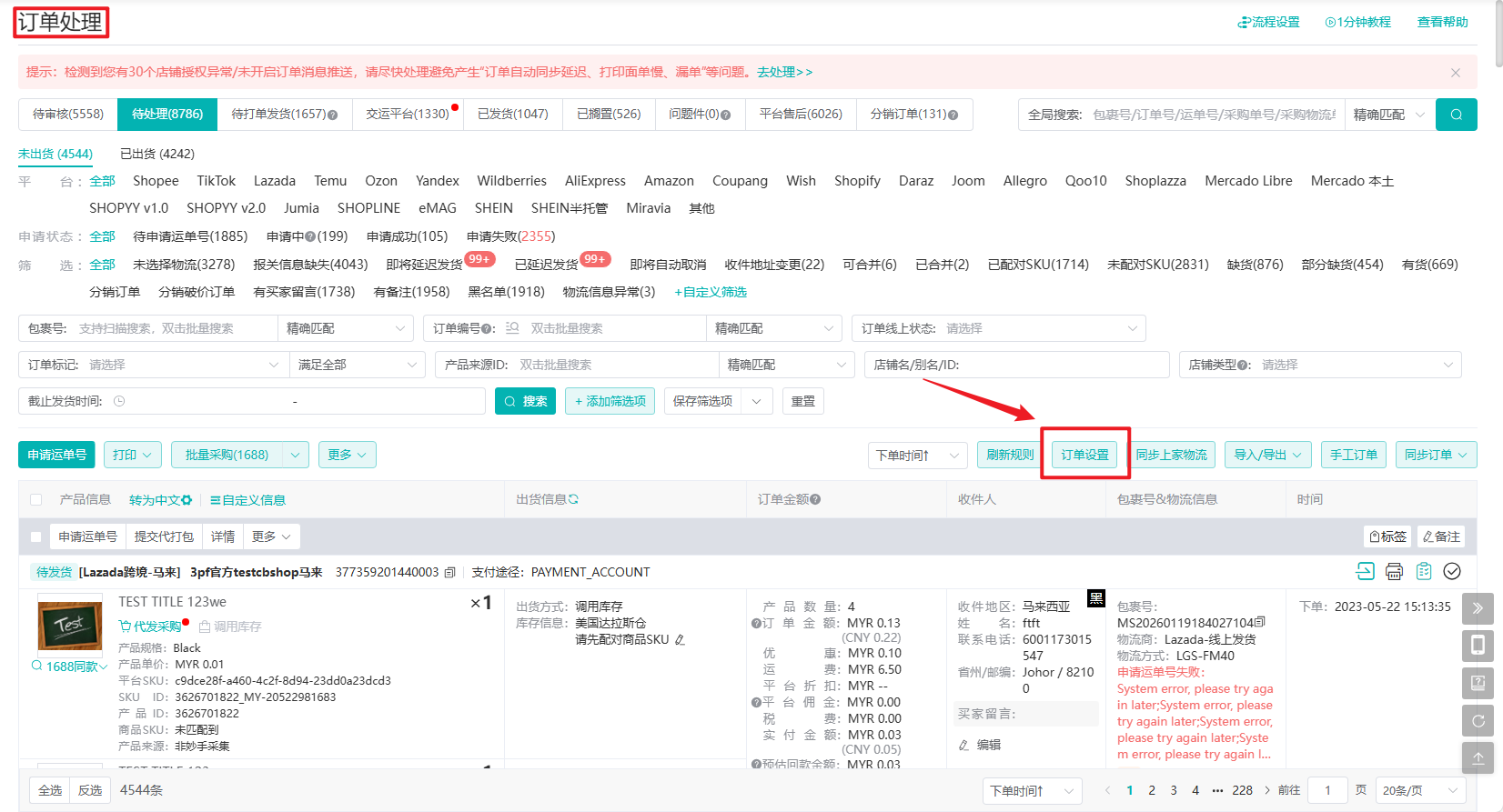 查看大图