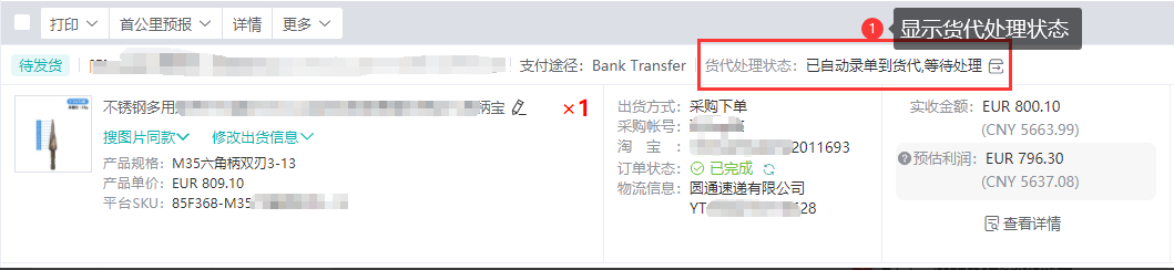 查看大图