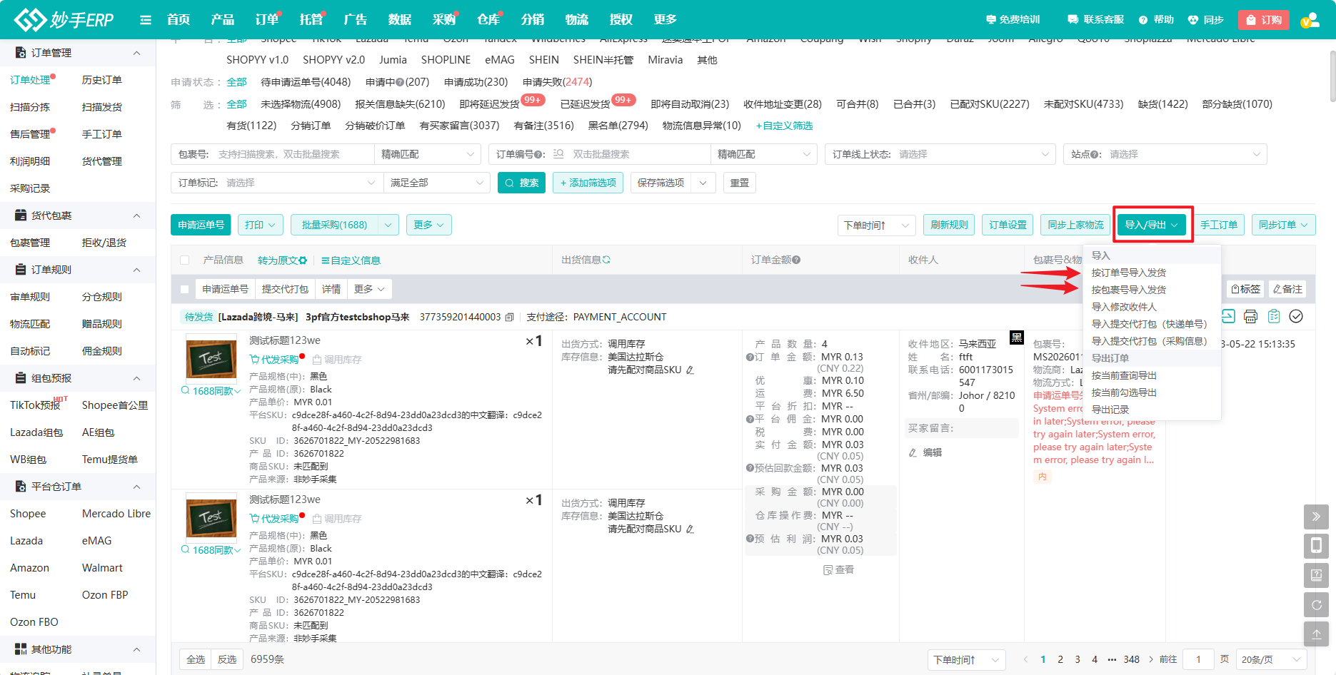 查看大图