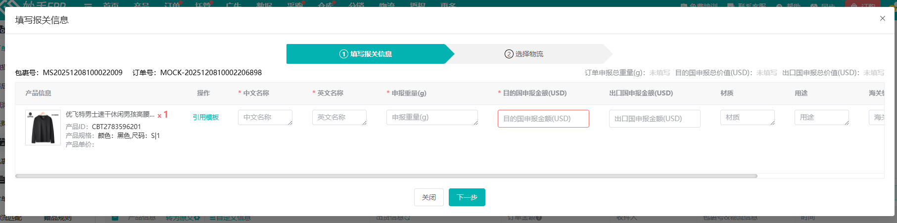 查看大图