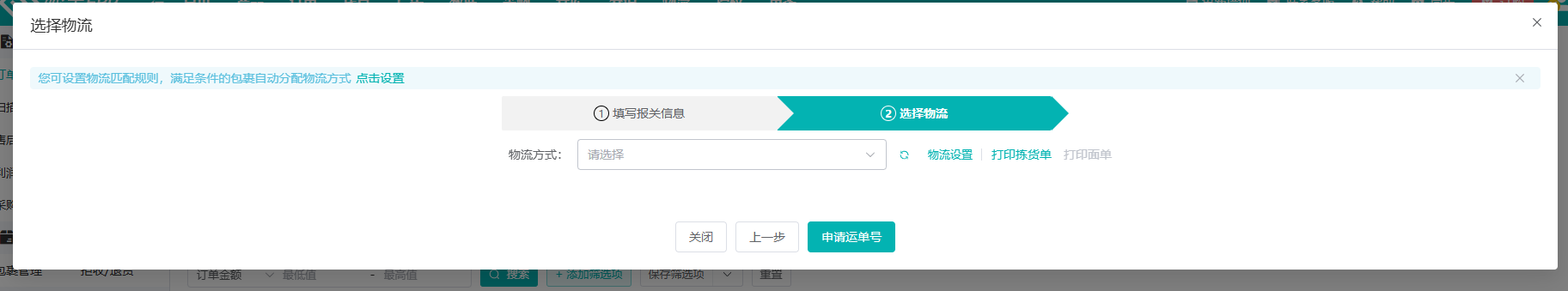 查看大图