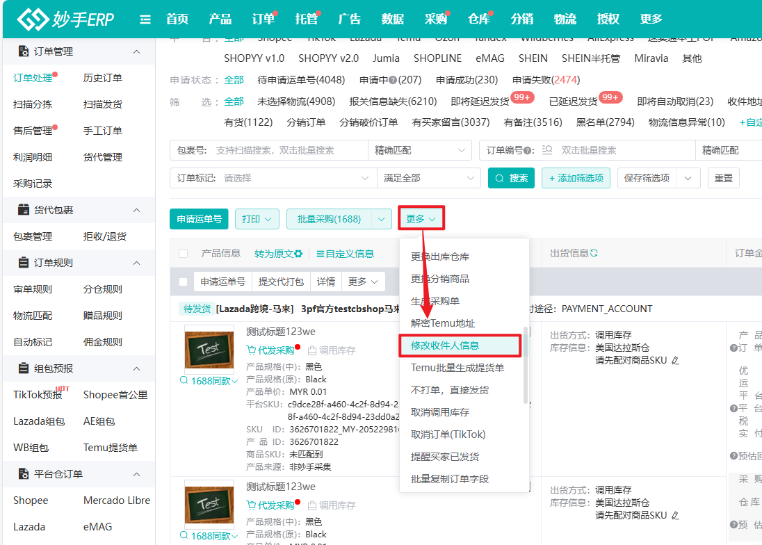 查看大图