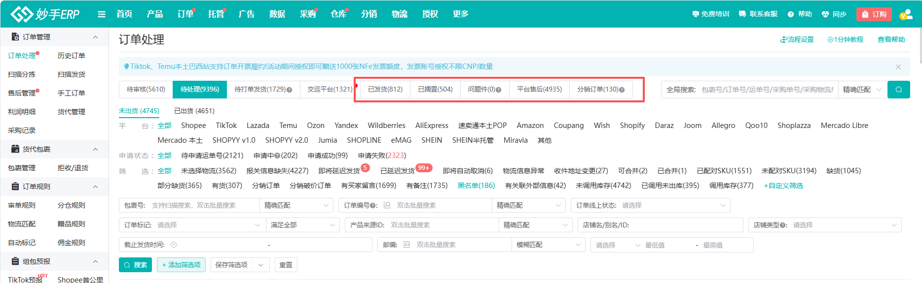 查看大图