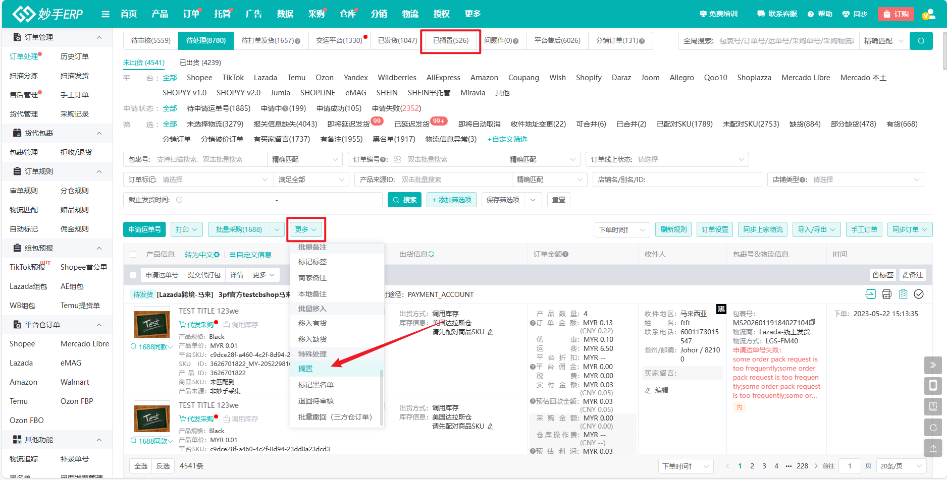 查看大图