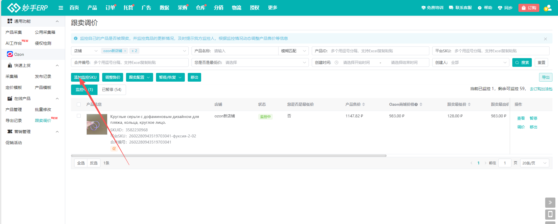 查看大图
