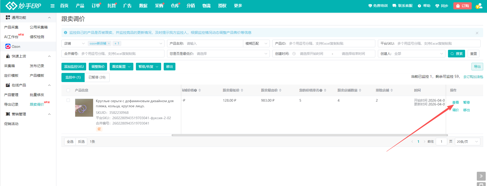 查看大图