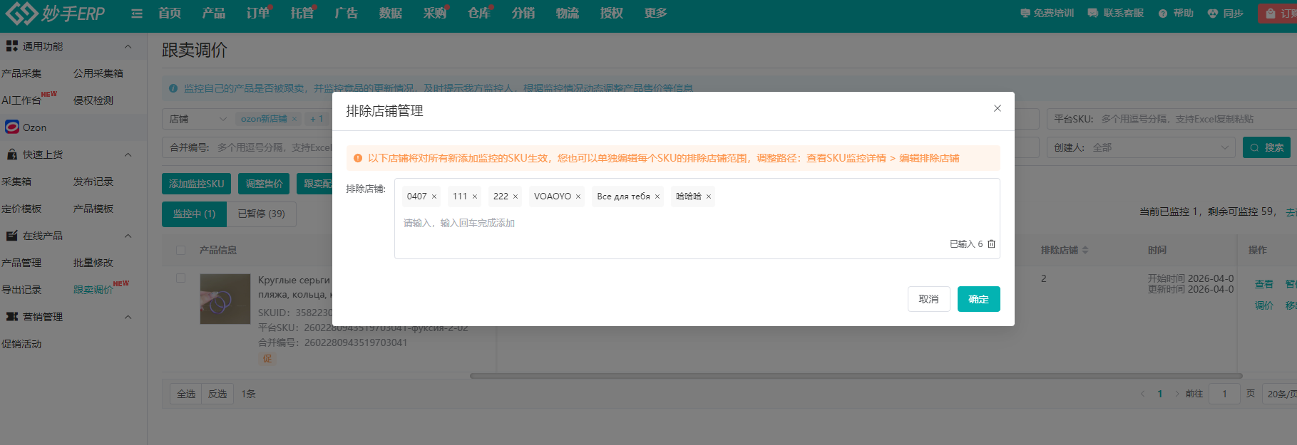 查看大图