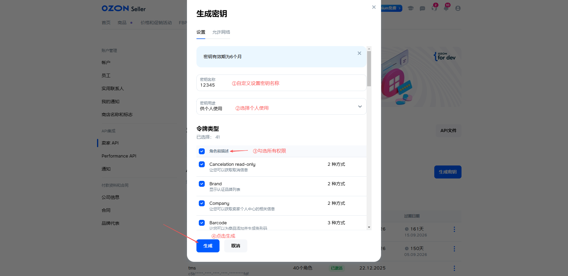 查看大图