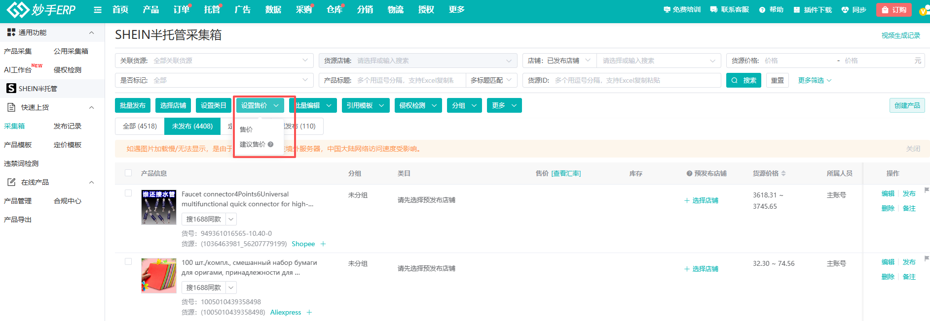 查看大图