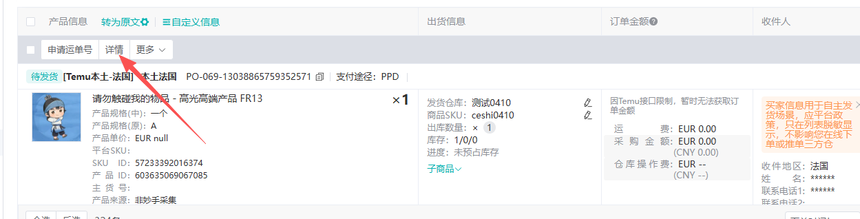 查看大图