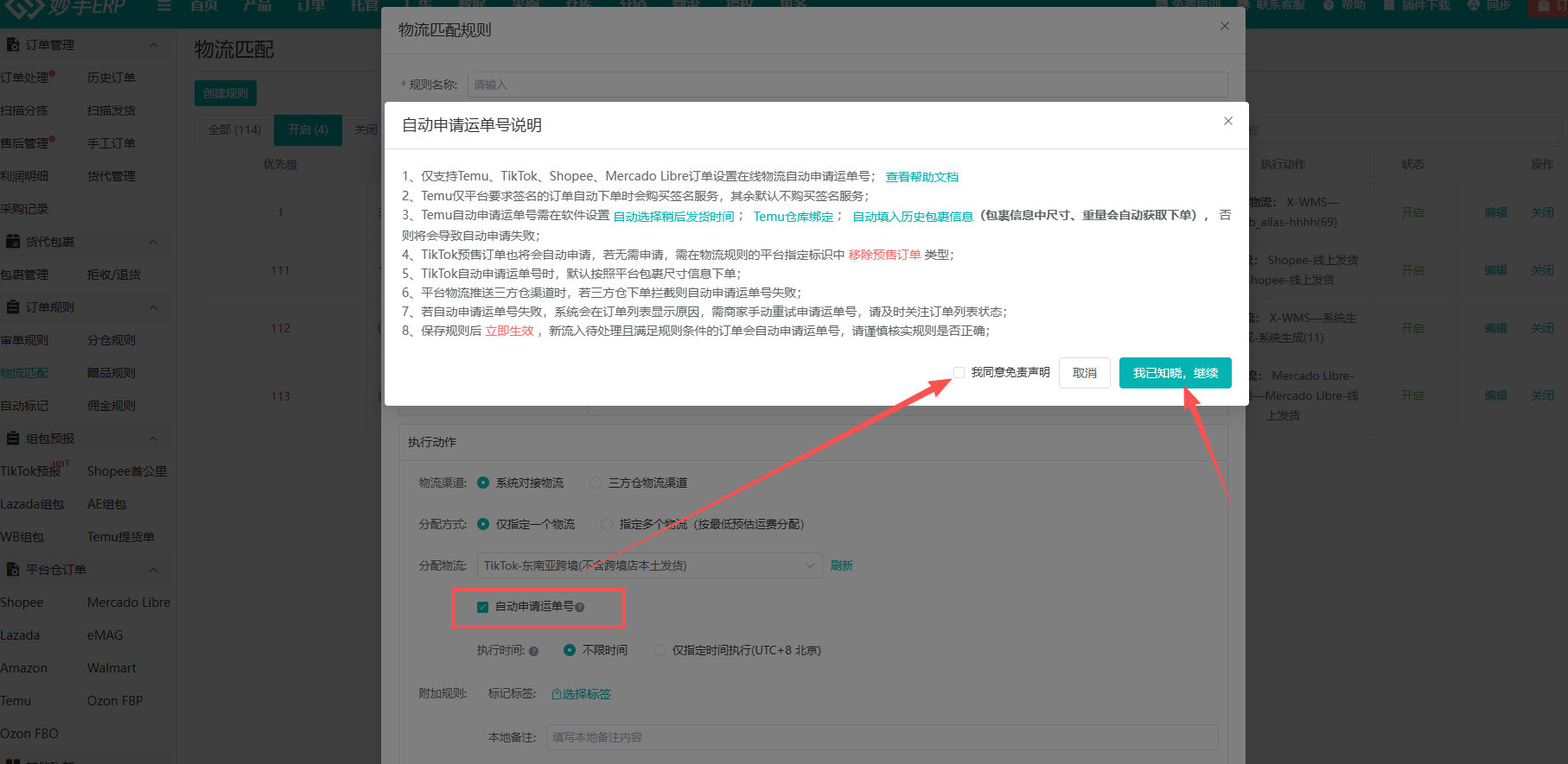 查看大图