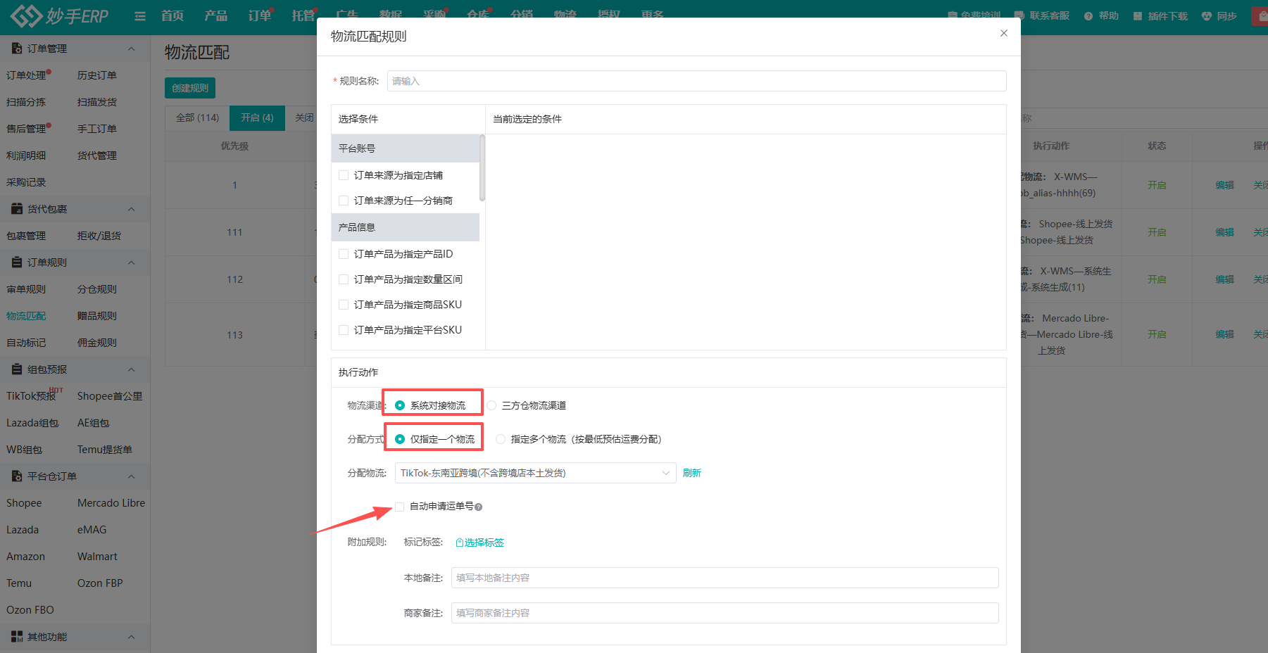 查看大图